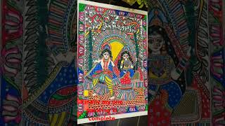 Radhakrishnan madhubanipaintingpainting artdrawing [upl. by Kessler]