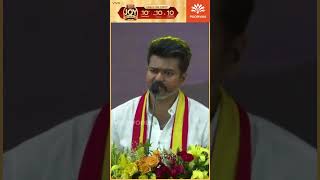 மக்களை ஏமாத்தாதீங்க அவங்க தெளிவா இருக்காங்க 🔥 Fire Reply குடுத்த Thalapathy [upl. by Htrap]