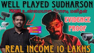 TECH BOSS ISSUE REAL FACE OF SUDHARSON ​⁠ Tech boss  Tech super star TechSuperStarOfficial [upl. by Gothart848]