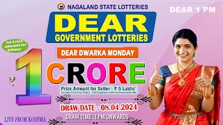 DEAR DWARKA MONDAY WEEKLY DRAW DEAR 1 PM ONWARDS DRAW DATE 08042024 NAGALAND STATE LOTTERIES [upl. by Treve]