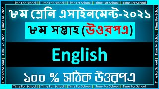 Class 8 Assignment 2021 8th week Answer  English Assignment Answer class 8 Solution [upl. by Enirak]