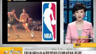 征服麥迪遜！紐約人瘋了聯盟logo換書豪 球迷將NBA聯盟標識換成林書豪 [upl. by Arnulfo]