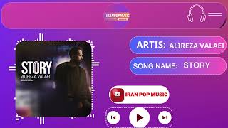 Alireza Valaei  STORY   New song by Farsi singer [upl. by Gee453]