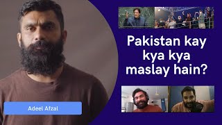 What are Pakistans Problems  Adeel Afzal  TPE 066 [upl. by Annwahsal]