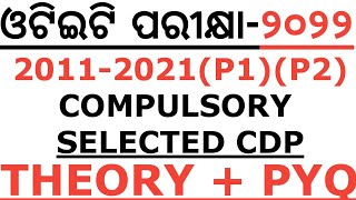 CDP Complete Marathon P1 amp P2 for OTET 202223 By Laxmidhar Sir I cdp one shot by Laxmidhar sir [upl. by Appleton]