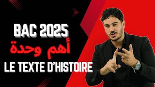 Bac 2025  02 أهم وحدة في السنة  مصطلحات النص التاريخي [upl. by Anaira603]