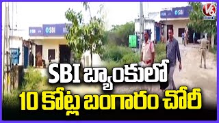 Robbery In Rayaparthy SBI Bank  Thief Looted Gold Worth 10 Crore  V6 News [upl. by Keyes]