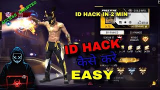 Free Fire ID Hack Kaise Kare 2024 All Platform  कोई भी Id Hack करें 1 Mint मे  Id Hack Kaise Kare [upl. by Kasey126]