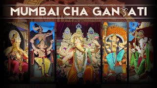 Mumbai GANPATI Darshan 2024  Chinchpokli Chintamani  Khetwadi Cha Raja [upl. by Dorolisa163]