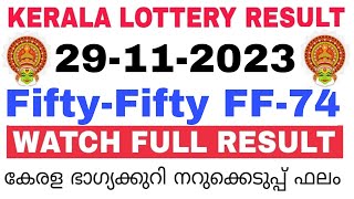 Kerala Lottery Result Today  Kerala Lottery Result FiftyFifty FF74 3PM 29112023 bhagyakuri [upl. by Anitsua]