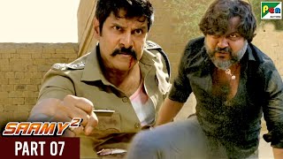 Saamy²  Full Hindi Dubbed Movie  Vikram Aishwarya Rajesh Keerthy Suresh  Part 07 [upl. by Ojyram493]