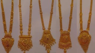 22K Gold New Bridal Rani Haar Designs With Weight And Price  Below 30Grams Gold Long Necklace [upl. by Melleta]