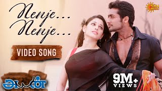 Nenje Nenje  Video Song  Ayan  Suriya  Tamannaah  KV Anand  Harris Jayaraj  Sun Music [upl. by Ignaz761]