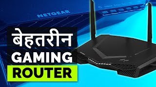 Ultimate Gaming Router Netgear Nighthawk XR500 Pro Gaming Router [upl. by Afatsom317]