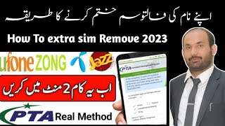 How To Cancel Sim CNIC Online PTA App 2023  Online Sim Band Karne Ka Tareqa [upl. by Alya]