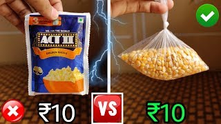 Act 2 Popcorn Vs Open Kirana Popcorn  How to make Act 2 Like Popcorn In Home  Hindi [upl. by Lurleen991]