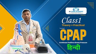 Class 1 on CPAP  Continues Positive Airway Pressure  In Hindi  Nursing Student  By Rajesh Sinha [upl. by Akemahs795]