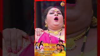 Saasu Ji Bhaili Chatania  Saas Vs Bahu  Full Song Out Now [upl. by Aniluj488]