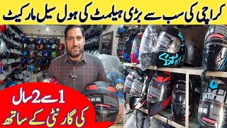 Wholesale Helmet Market  Bike Helmet Price In Pakistan  Cheapest Helmet In Karachi raheemkhan8340 [upl. by Akinot]