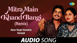 Mitra Main Khand Bangi Remix  Amar Singh Chamkila  Old Punjabi Songs  Punjabi Songs 2022 [upl. by Hurley]