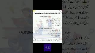 Aiou academic calendar OLD 2025 AIOU admissions update aiou hameededucators [upl. by Rol707]