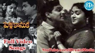 Pelli Kanuka Movie Songs  Pelli Kanuka Telugu Movie Songs  ANR  Krishna Kumari  B Saroja Devi [upl. by Ferneau555]