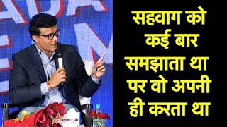 DADAVIRU EXCLUSIVE  Virender Sehwag Never Took Anyone Seriously Sourav Ganguly [upl. by Noyahs]