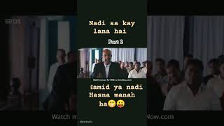 Case kiss ka ha nadi ya hamid ka love viral short funnyclipsmoments lifelonglove firstkiss [upl. by Gladdie]