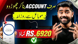 Good News 🔥 Earn Money Online Without Investment by Just Clicking Photos from Mobile [upl. by Deth]