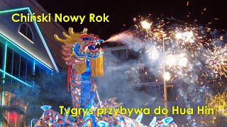 8 Chiński Nowy Rok zawitał do Hua Hin Odcinek specjalny [upl. by Ahseem]