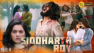 Siddharth Roy Full Movie In Hindi Dubbed  Deepak Saroj  South New Action Movie  Reviews amp Facts [upl. by Alvera699]