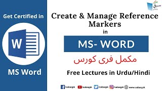 Create amp Manage Reference Markers in MS Word  Sect Exercise 41 Word Core in Urdu  Sabaqpk [upl. by Yraeg]