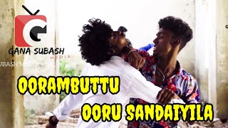 Oorambuttu Ooru Sandaiyila [upl. by Beilul]