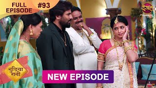 Gudiya Rani  4 Dec 2024  Full Episode 93  Full HD Newepisode  गुड़िया रानी  Dangal TV [upl. by Liamaj398]