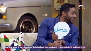 ده كلام  إجابات الفنان  أحمد فلوكس في لعبة quot حصل ولا محصلش quot على أسئلة سالي شاهين المحرجة [upl. by Yentruok590]