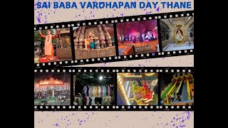 Vlog 16Sai Baba Vardhapan Final Part [upl. by Letnuahs]