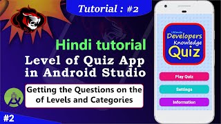 Quiz app in android studio  level quiz application in android studio  Getting Questions Part 2 [upl. by Block]