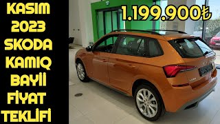 KASIM 2023 SKODA KAMIQ BAYİİ FİYAT TEKLİFİ  SIFIR FAİZ KAMPANYASI VE İNDİRİM [upl. by Bonney]