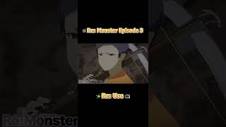 Re Monster Episode 3 quotRe Usequot Has Arrived 🎬🌟 anime animeedit remonster isekai fantasy [upl. by Rusel]