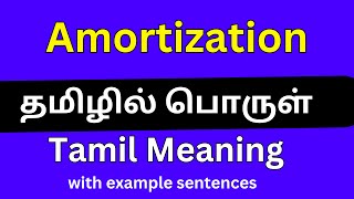 Amortization meaning in TamilAmortization தமிழில் பொருள் [upl. by Stern]