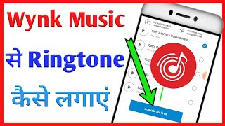 Wynk Music App Se Ringtone kaise Set Kare  How To Set Ringtone In Wynk Music App [upl. by Ahsinnod391]