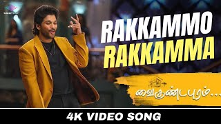 Rakkammo Rakkamma 4K Full Video Song  Vaikundapuram Tamil  Allu Arjun Pooja Hegde  Thaman S [upl. by Ibmat448]