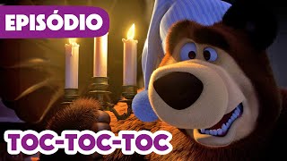 Masha e o Urso 💥🎃 Novo episódio 2024 😱 TocTocToc 🦔 Episódio 111 [upl. by Nerat]