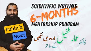 Scientific Writing Complete course  Six months of Scientific Writing Mentorship Program in Urdu [upl. by Celio911]