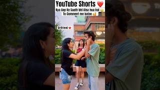 Kya Aap Ke Sath Bhi Aisa Hua Hai To Comment Me ￼￼Batao 🥲 ytshorts shorts viral [upl. by Watt]