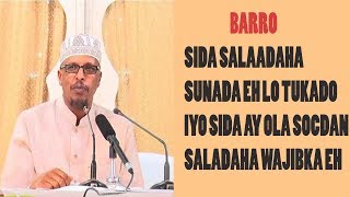 BARRO SIDA SALAADAHA SUNADA EH LO TUKADO IYO SIDA AY OLA SOCDAN SALADAHA WAJIBKA EH [upl. by Digdirb]