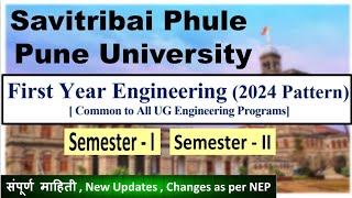 Pune University Engineering Syllabus 2024 Savitribai Phule Pune University First Year Engg Syllabus [upl. by Bunow]