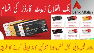 BANK ALFALAH DEBIT CARD DETAILSBANK ALFALAH DEBIT CARD INFORMATION [upl. by Ienttirb]