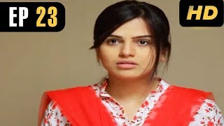 Bari Phupho  EP 23  ATV [upl. by Annelak]