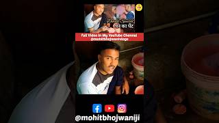 👆Watch The Full Vlog Now 🙌mohitbhojwani vlog agra agravlog viralvlog paint diwali hause yt [upl. by Peednama662]